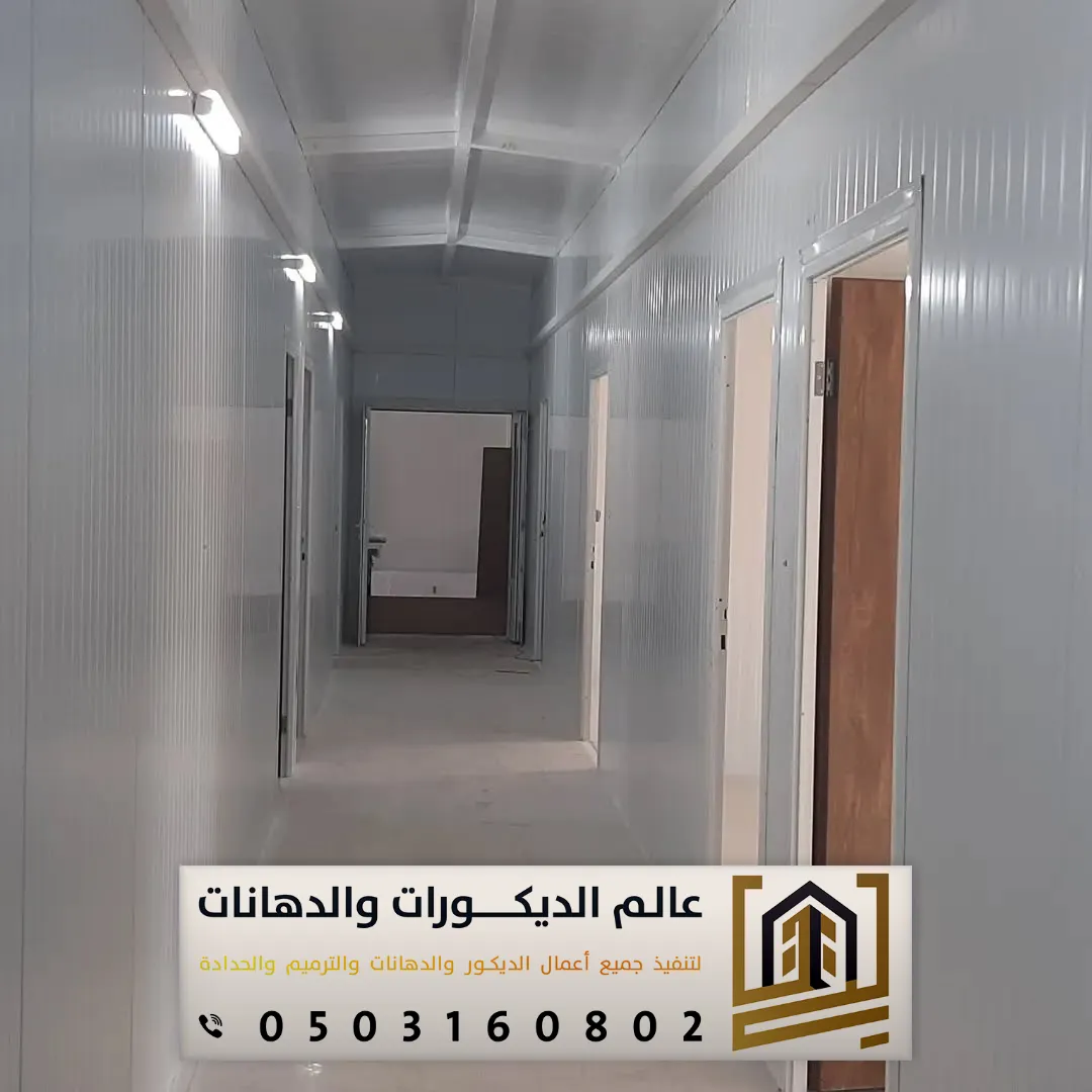 الواح سندويج بنل في الرياض