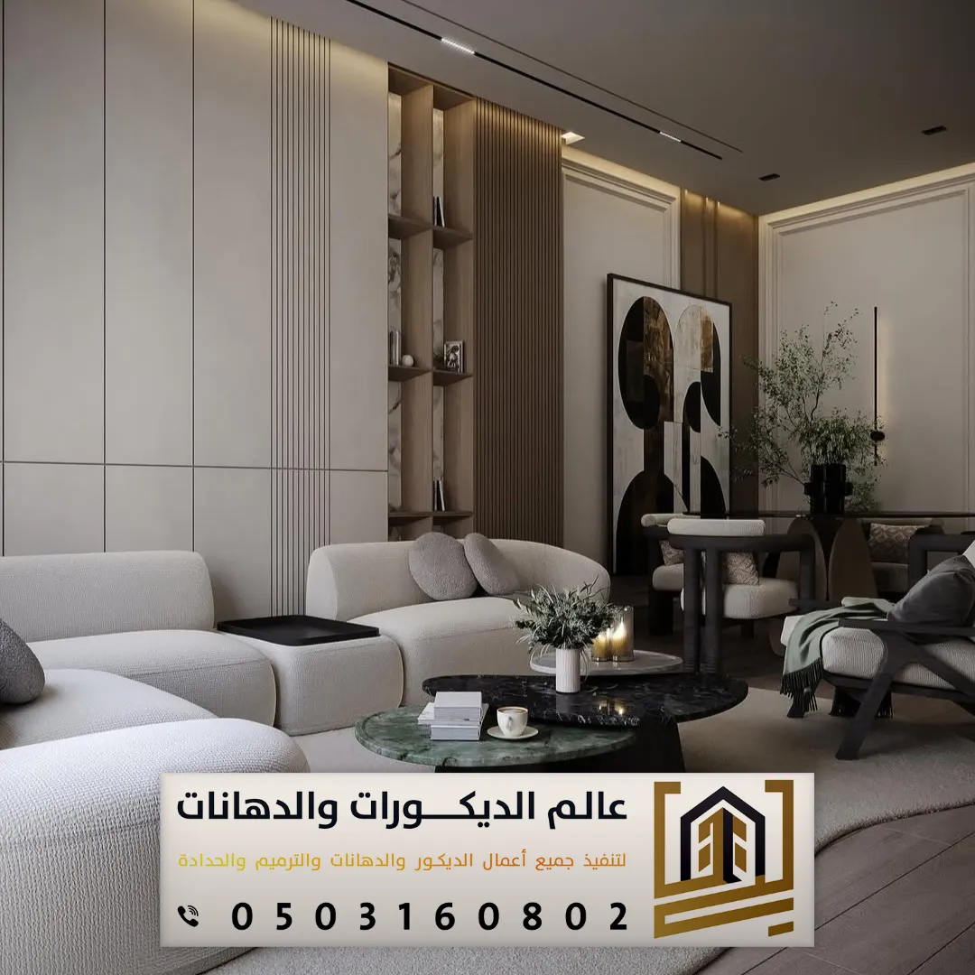 انواع بديل الشيبورد في الرياض