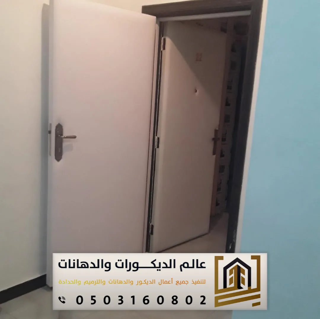 باب عازل صوت غرفة النوم بالرياض