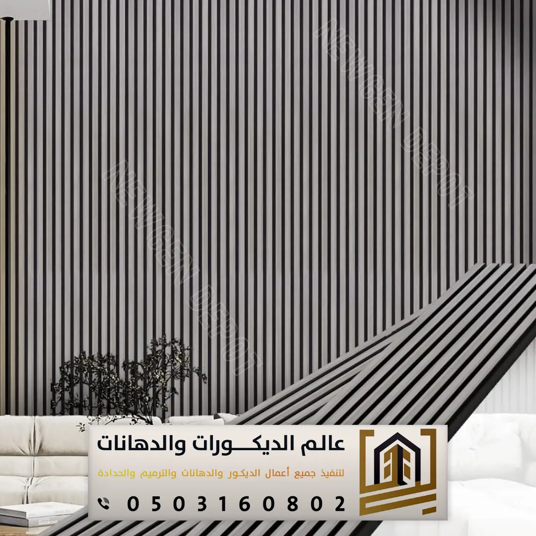 بديل الخشب الخارجي في الرياض