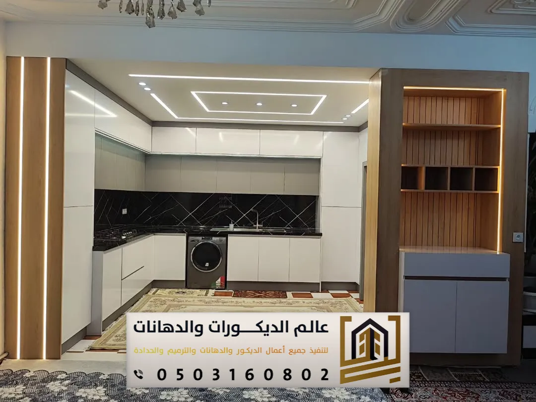 تركيب الجبس بورد في الرياض