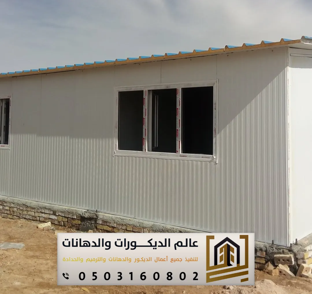 تركيب الساندوتش بانل بالرياض