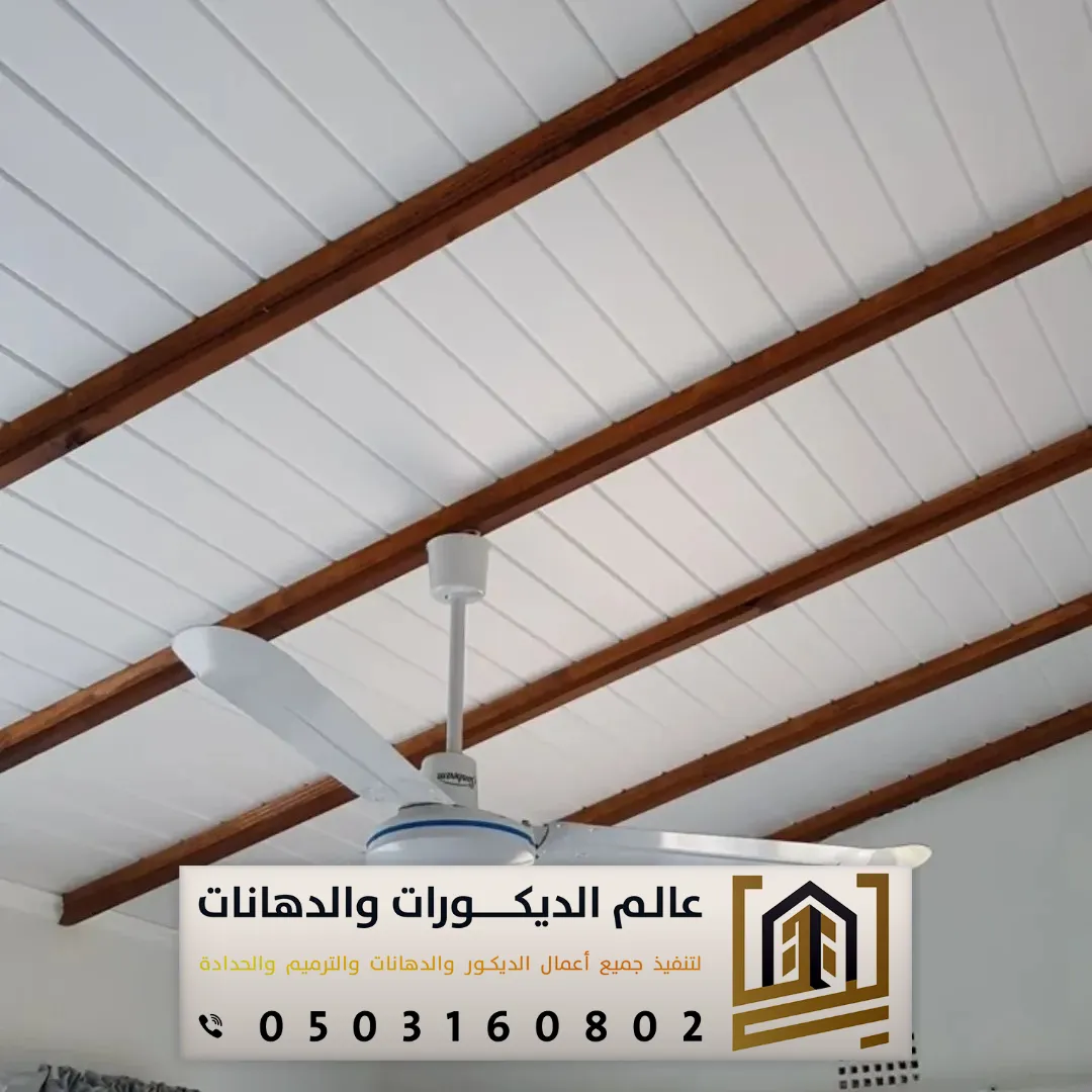 تركيب سقف ساندوتش بنل الرياض