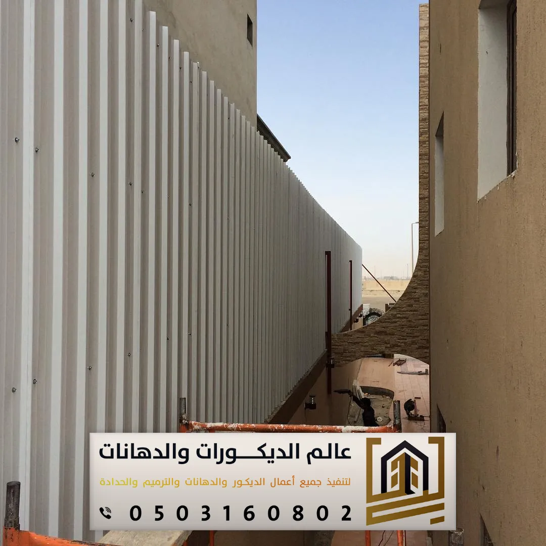 تركيب سواتر شينكو بالرياض