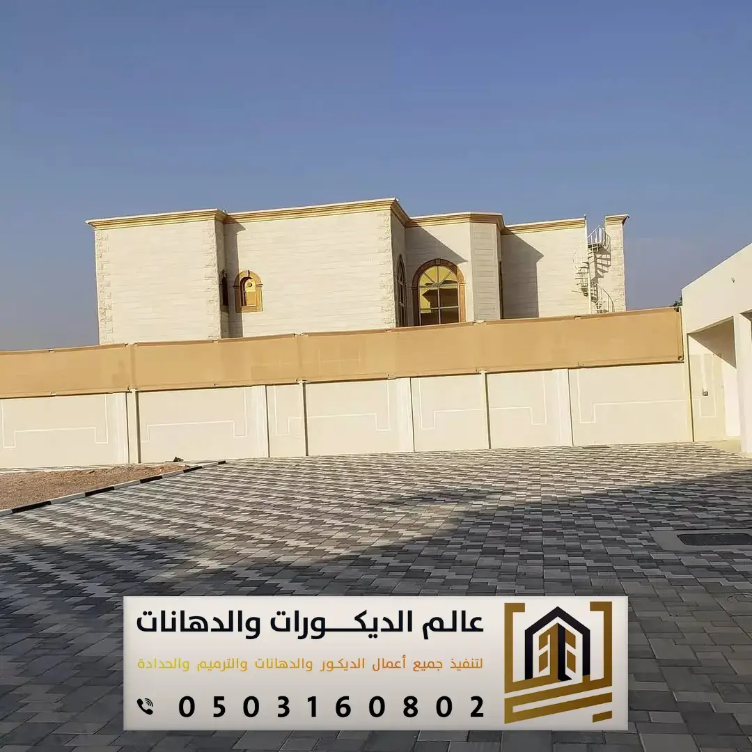 تركيب سواتر في الرياض