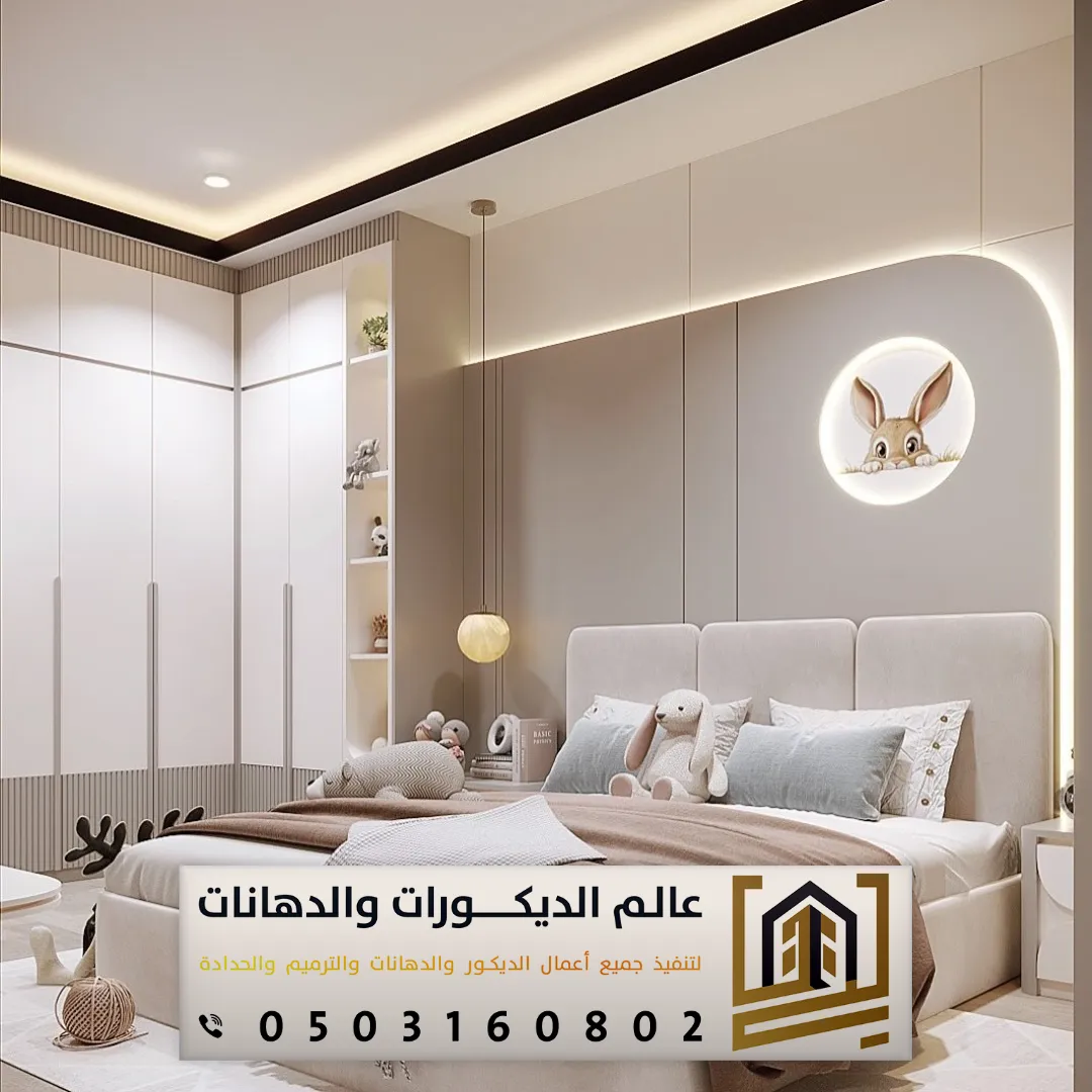 تركيب شيبورد الرياض حي الصحافة