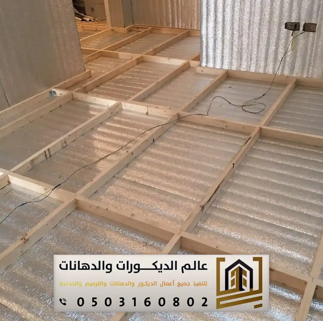 تركيب عازل صوت للشقق بالرياض