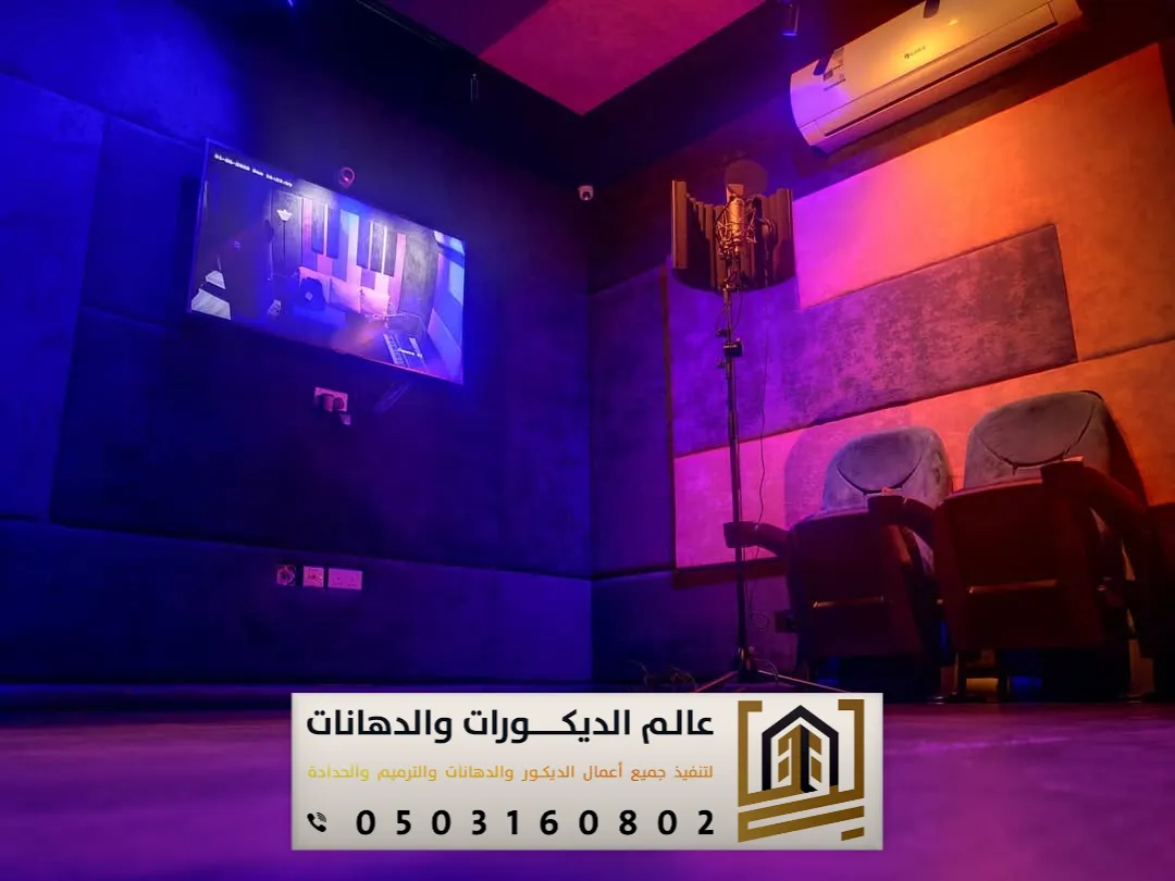 تركيب عازل للصوت في شمال الرياض