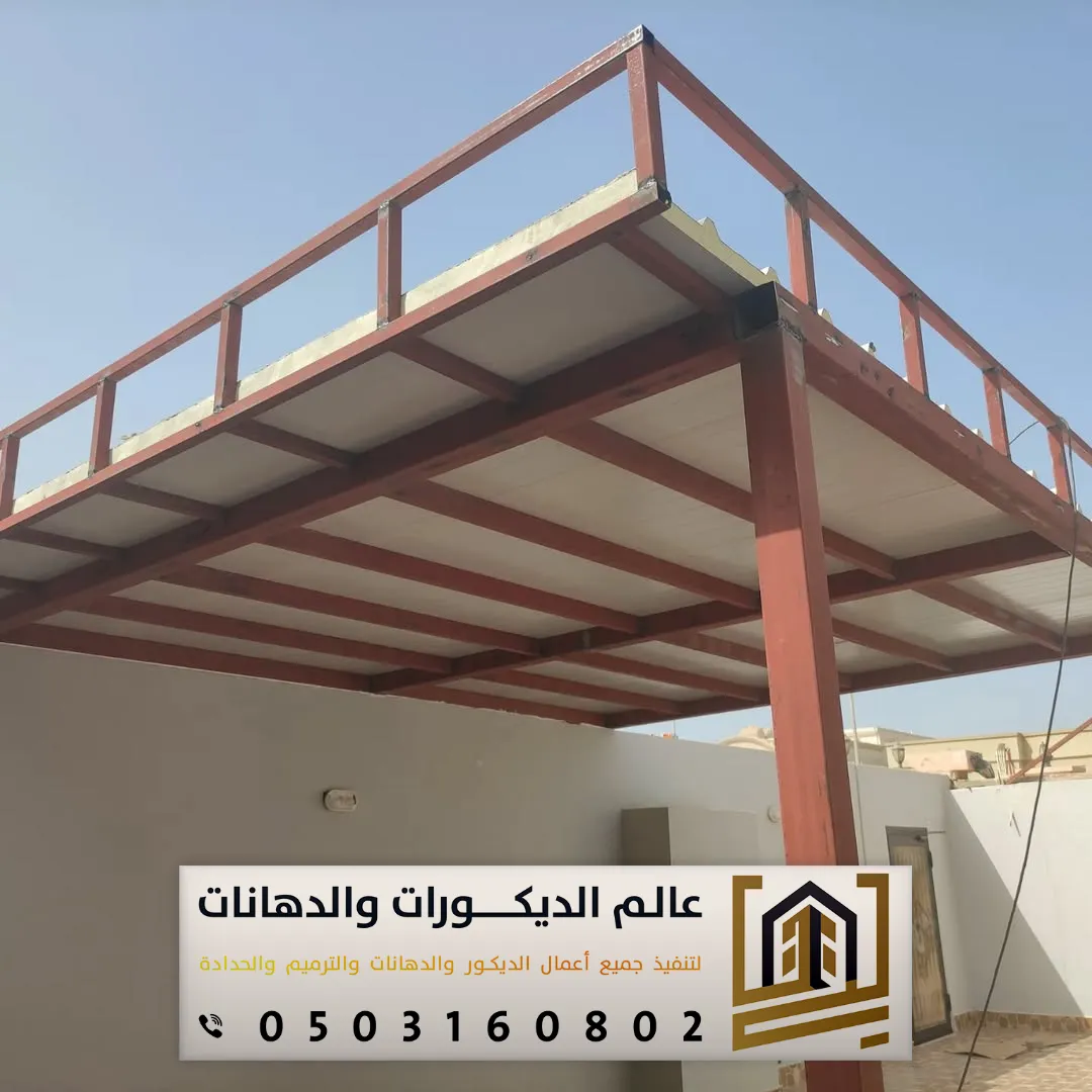 تركيب مظلات ساندوتش بالرياض