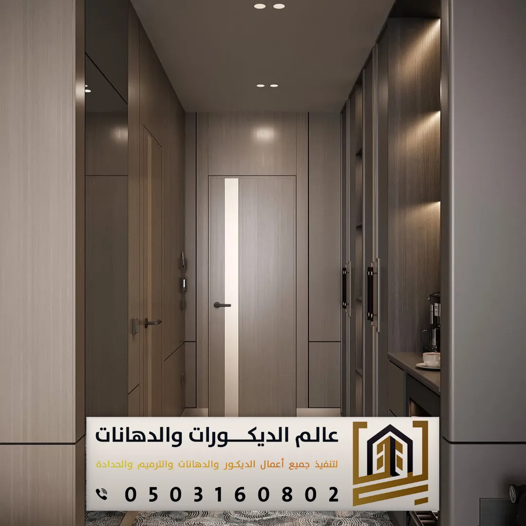 جدران شيبورد الرياض حي القادسية