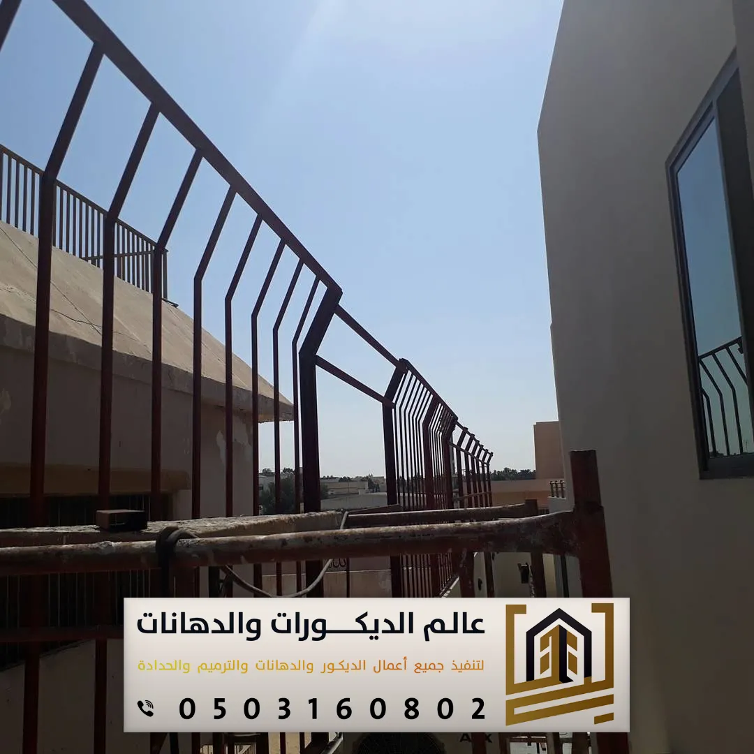 حداد سواتر حديد بغرب الرياض