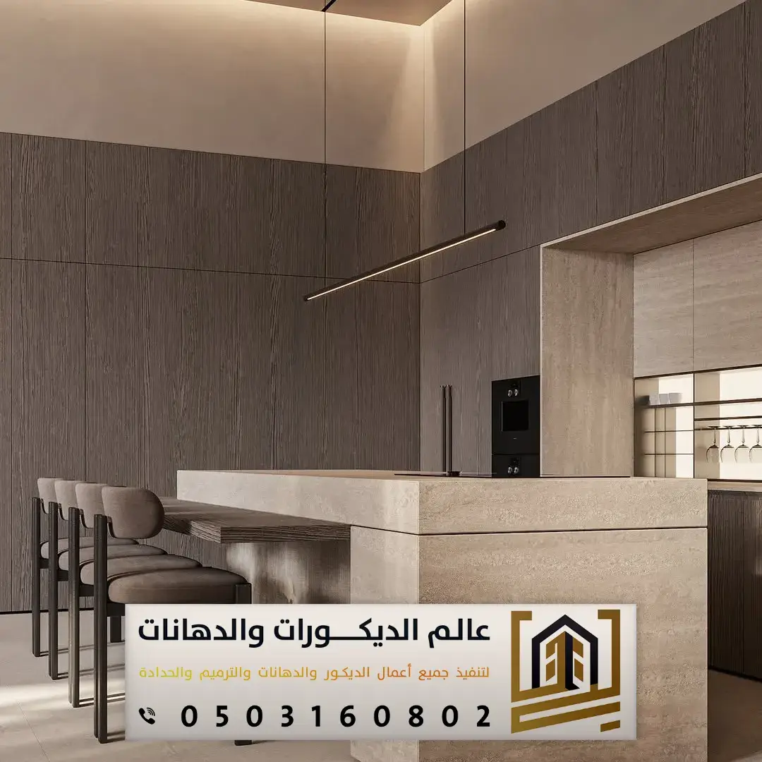 دولاب مطبخ خشب شيبورد الرياض