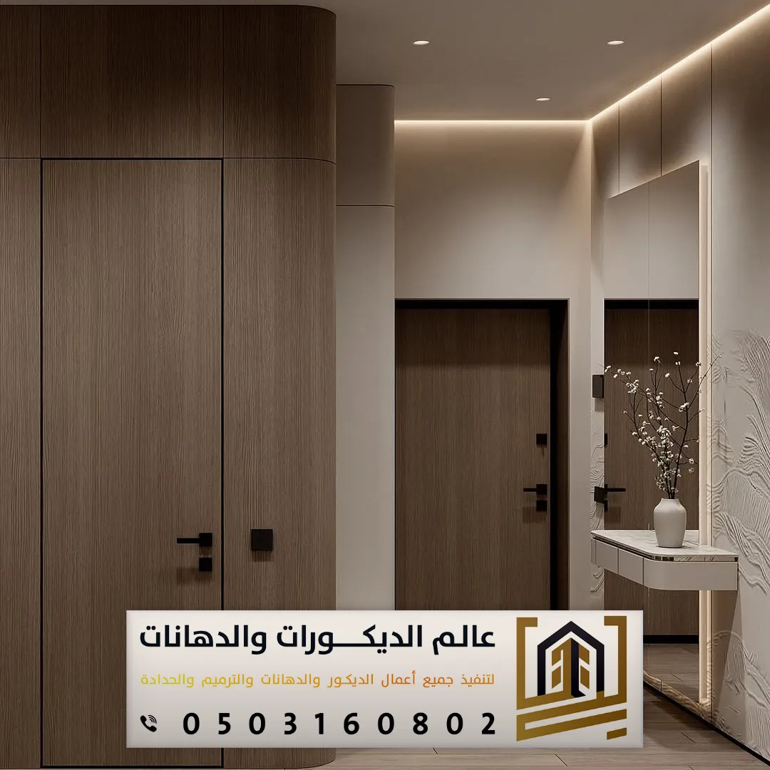 ديكورات بديل خشب شيبورد في الرياض