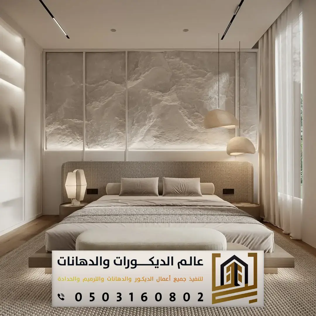 ديكورات حجر صناعي في الرياض