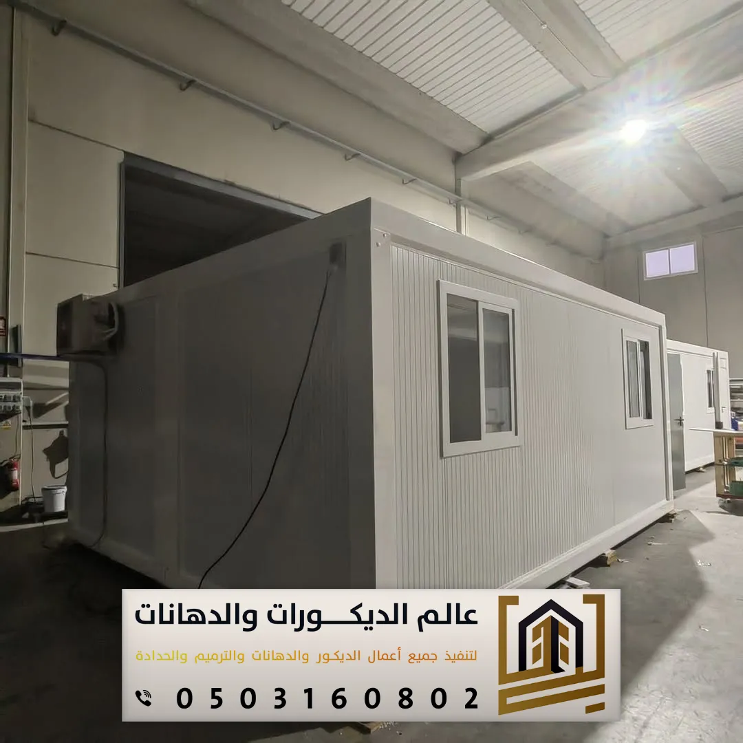 ساندوتش بانل غرف في الرياض