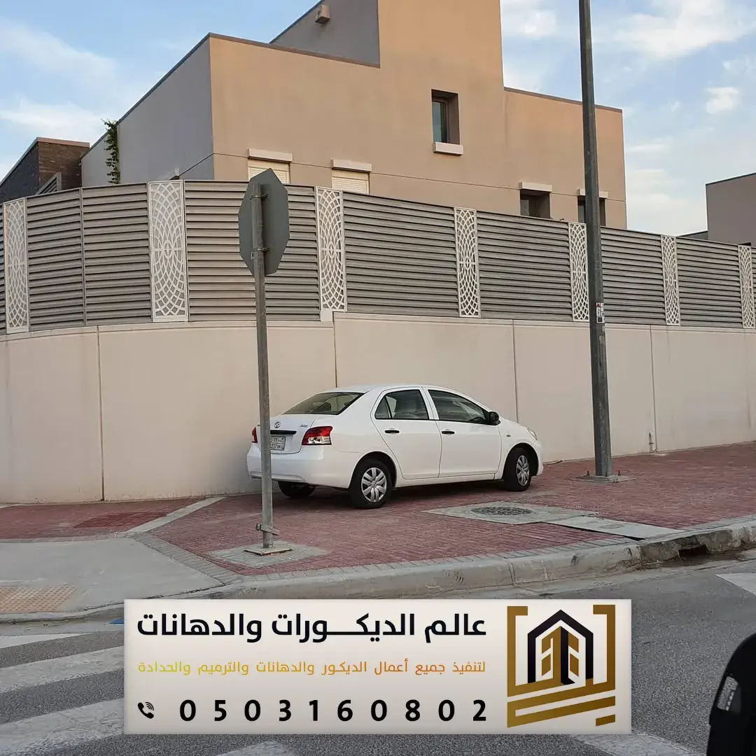 سعر سواتر شرائح بالرياض