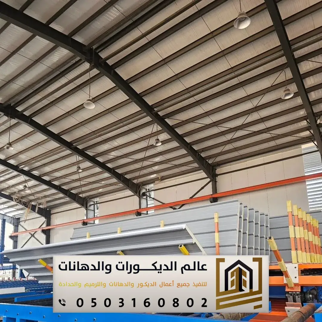 سعر لوح سندويش بنل في الرياض