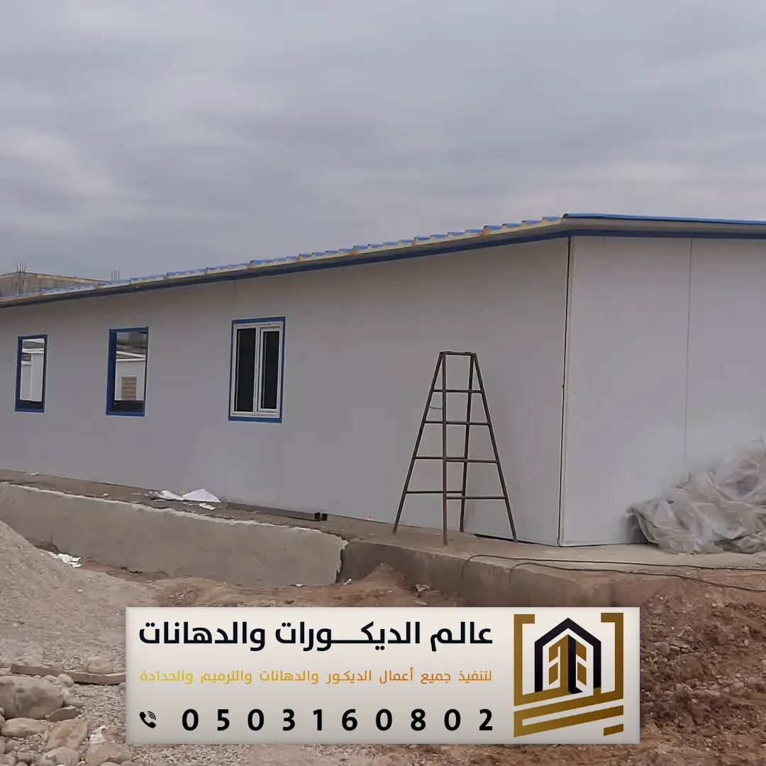 سعر متر بانل ساندوتش الرياض