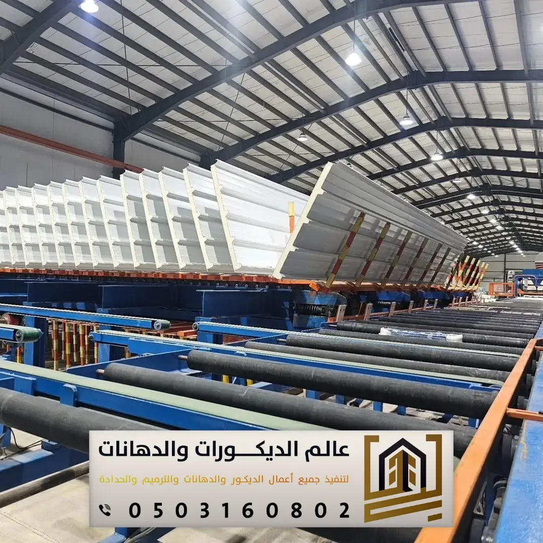 سندوتش بانل للمستودعات بالرياض