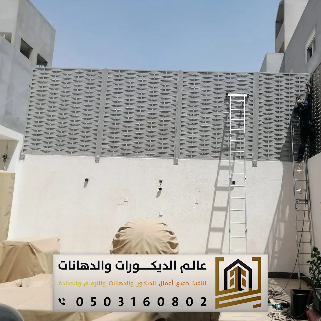 سواتر حدىد منازل بالرياض