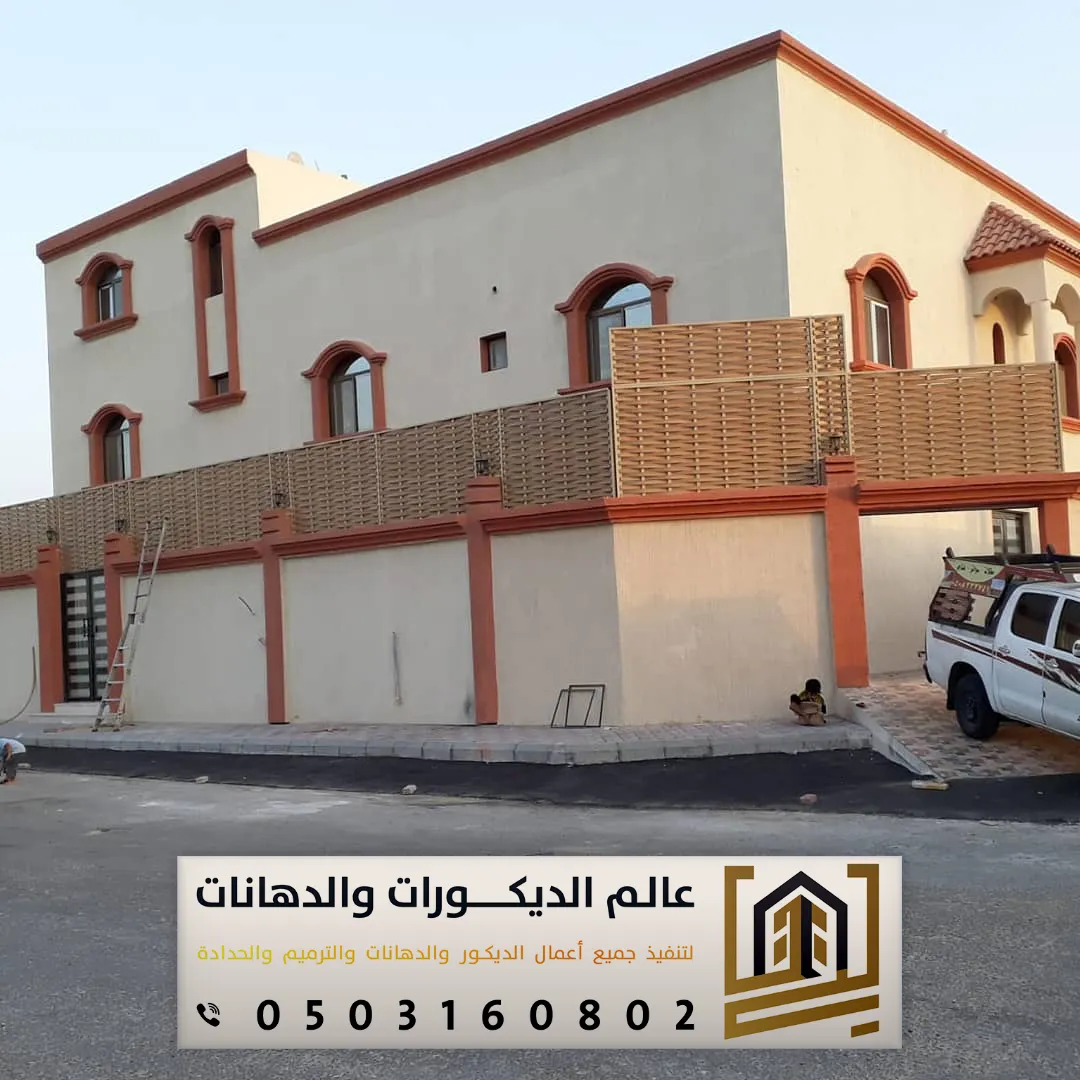 سواتر خشب في الرياض