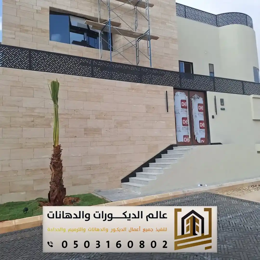 سواتر قص حديد ليزر بالرياض