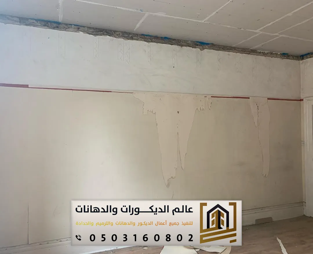 شباك عازل للصوت بالرياض بعد التنفيذ