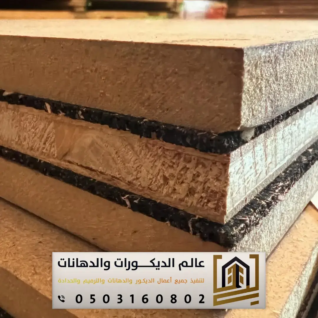 شركة تركيب عزل صوت في الرياض