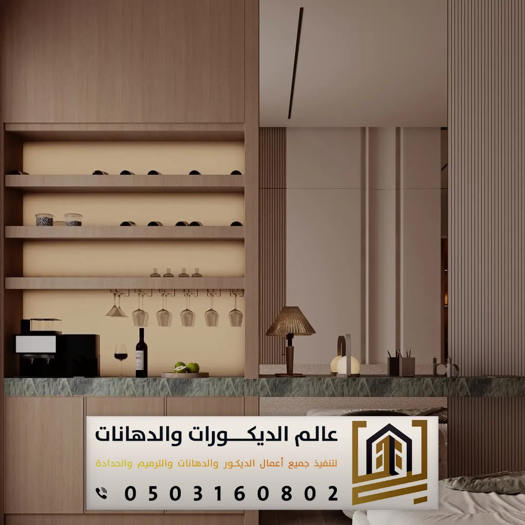 شيبورد خشب الشيبورد بالرياض