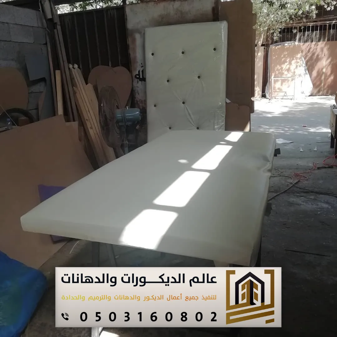 عازل صوت للباب بالرياض