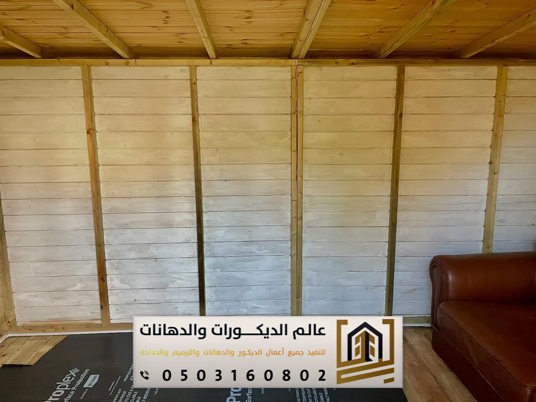 عازل صوت للجدران في الرياض