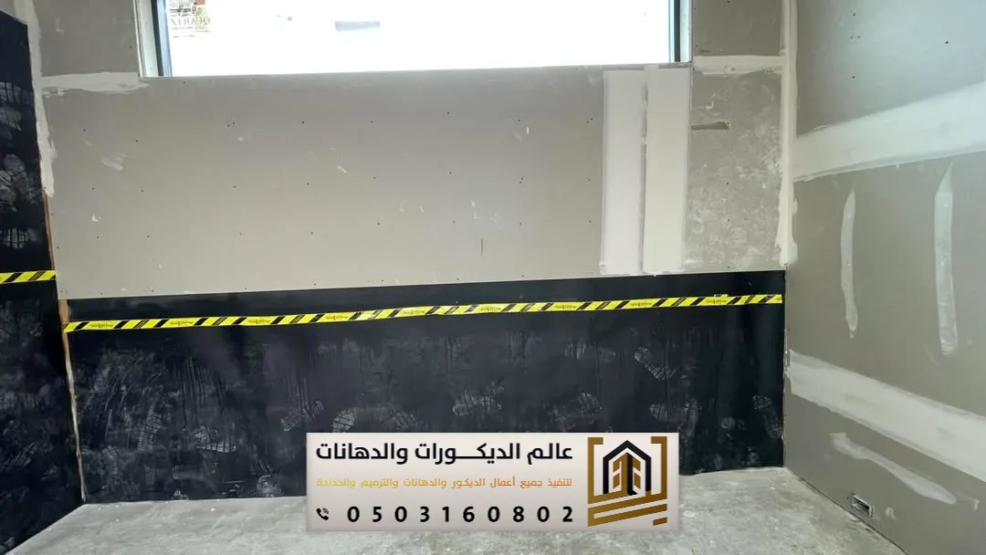 عوازل صوت بجميع أنواعها بالرياض