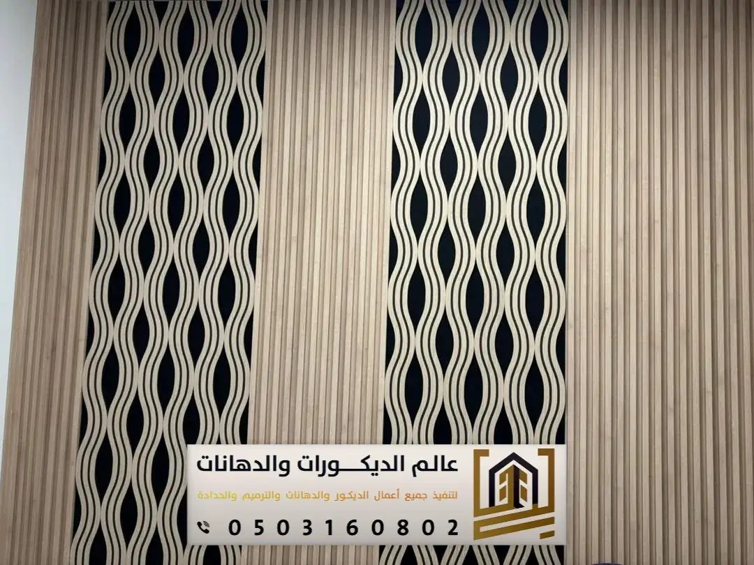 عوازل صوت للغرف ساكو بالرياض