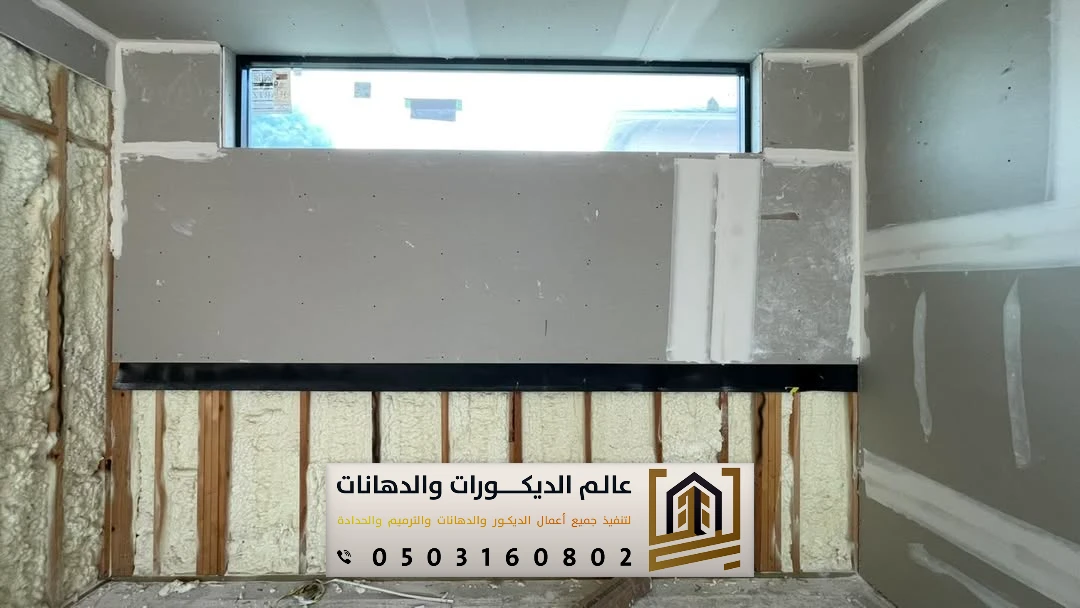 عوازل صوتية في الرياض