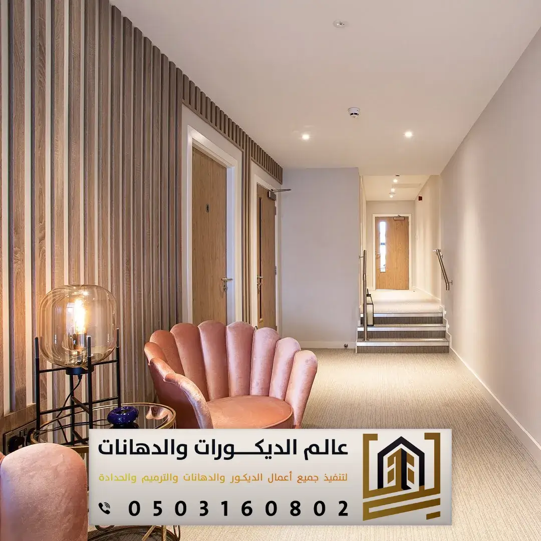 فني تركيب بديل خشب الرياض حي الغروب