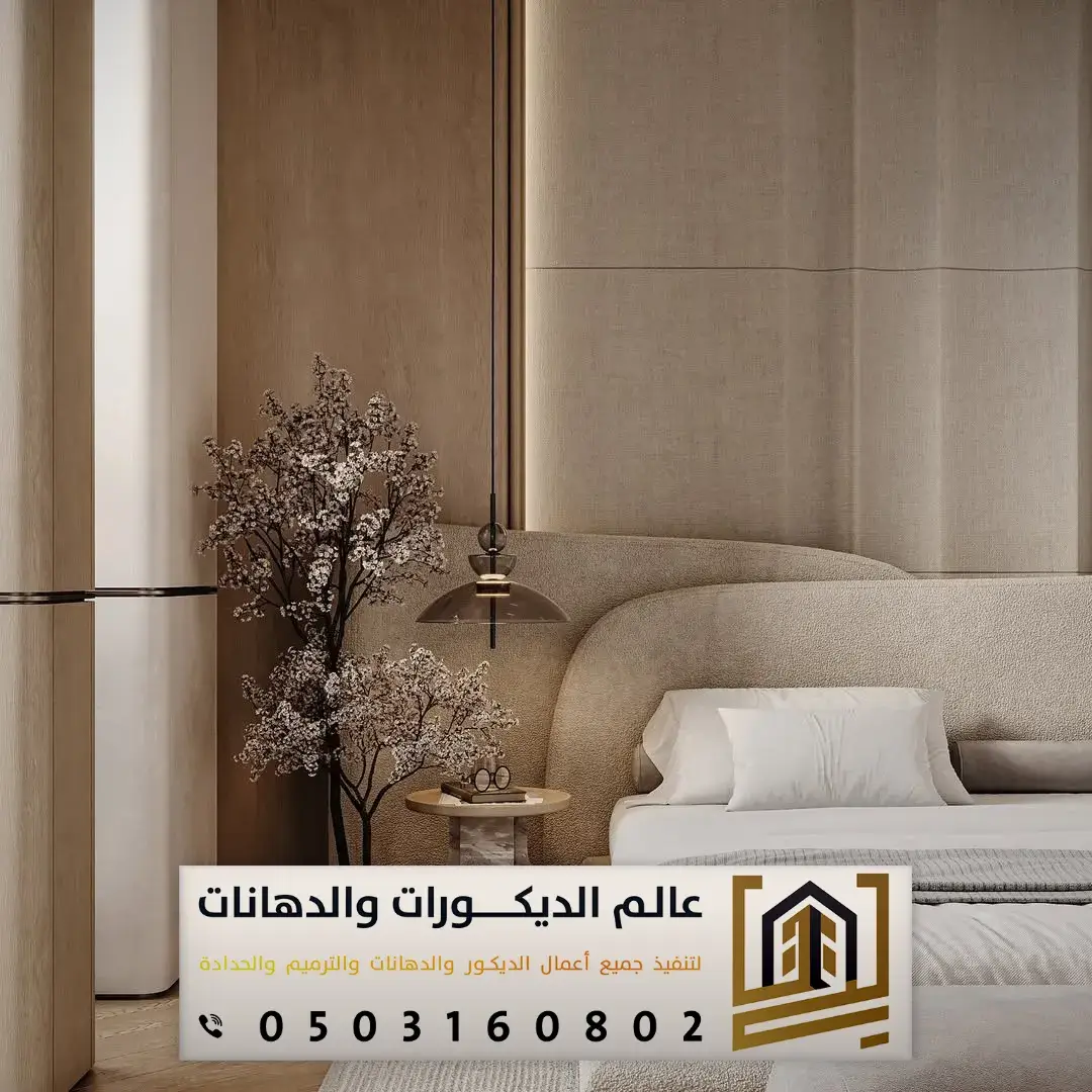 فني تركيب بديل شيبورد في الرياض