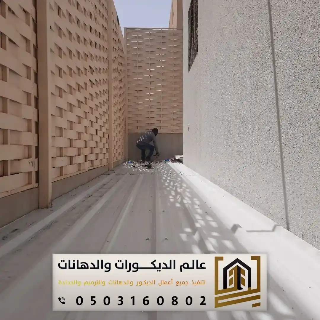 فني تركيب سواتر الرياض