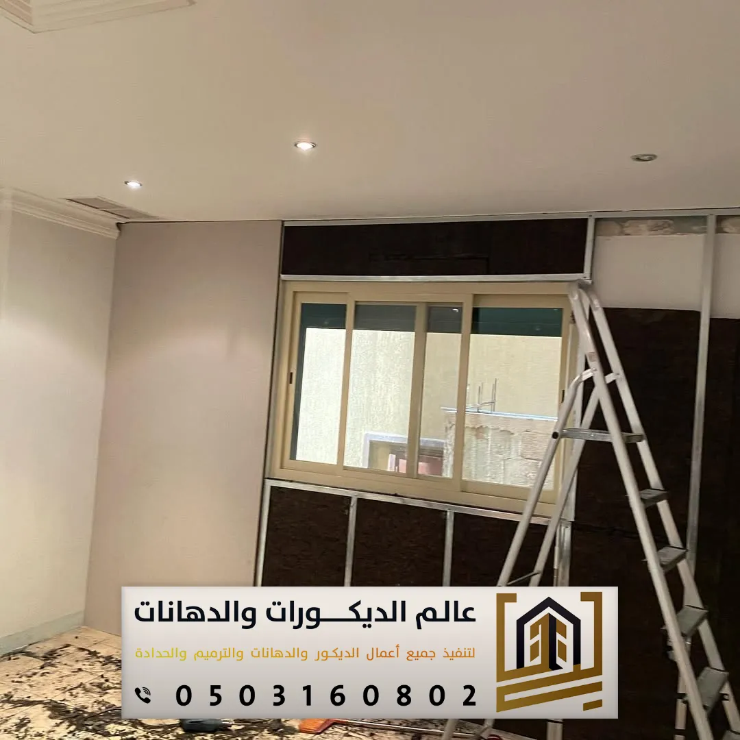 فني تركيب عازل صوت بالرياض