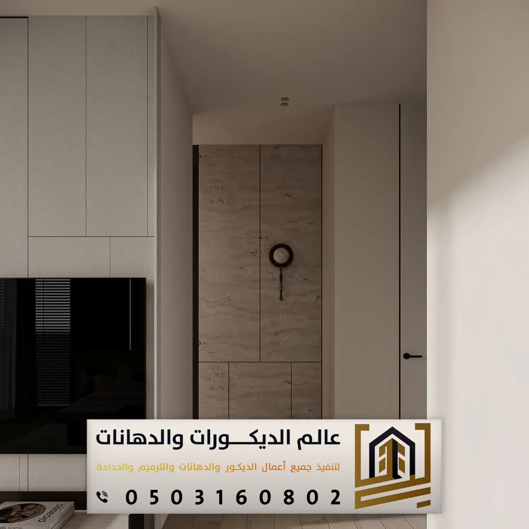 فواصل بديل الشيبورد بالرياض