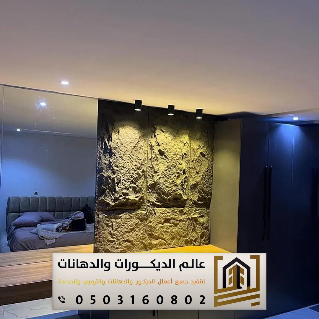 فوم بديل الحجر للواجهات بالرياض