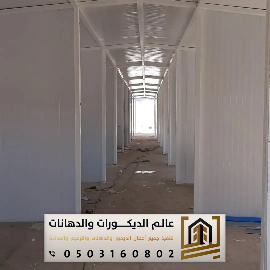 قواطع الساندوتش بانل في الرياض