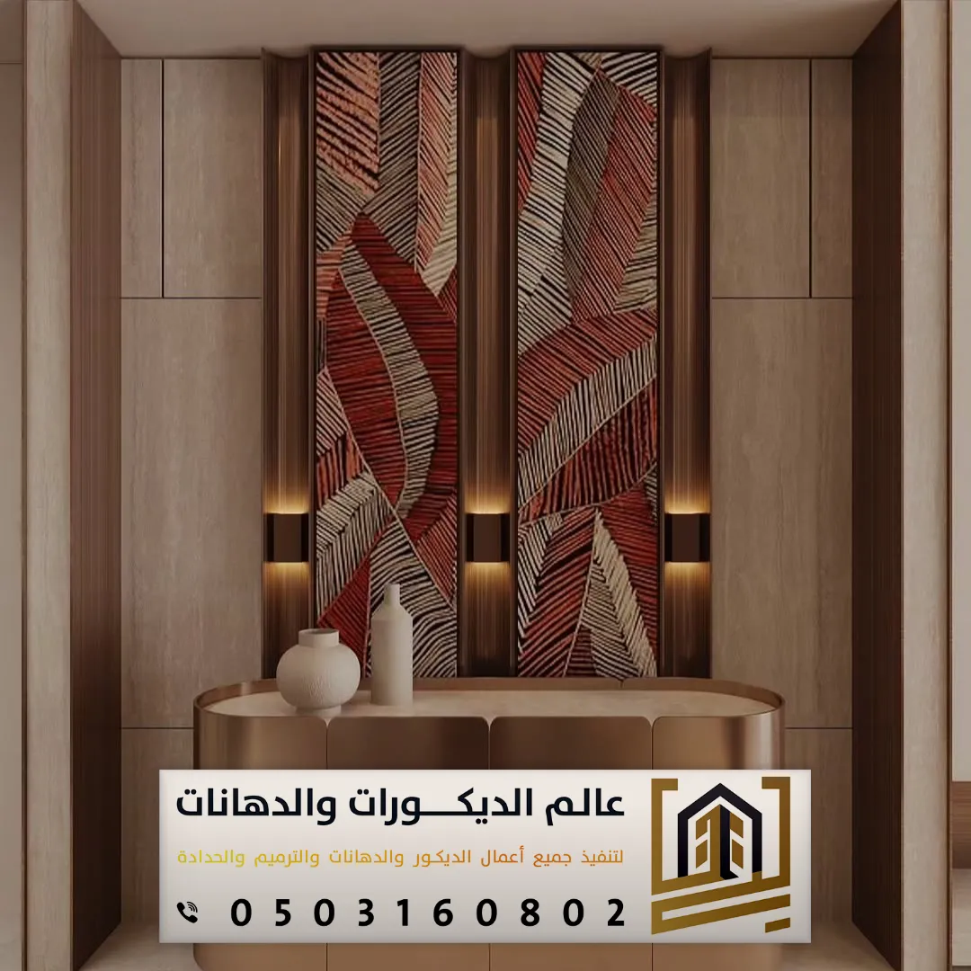 كتالوج شيبورد بشمال الرياض