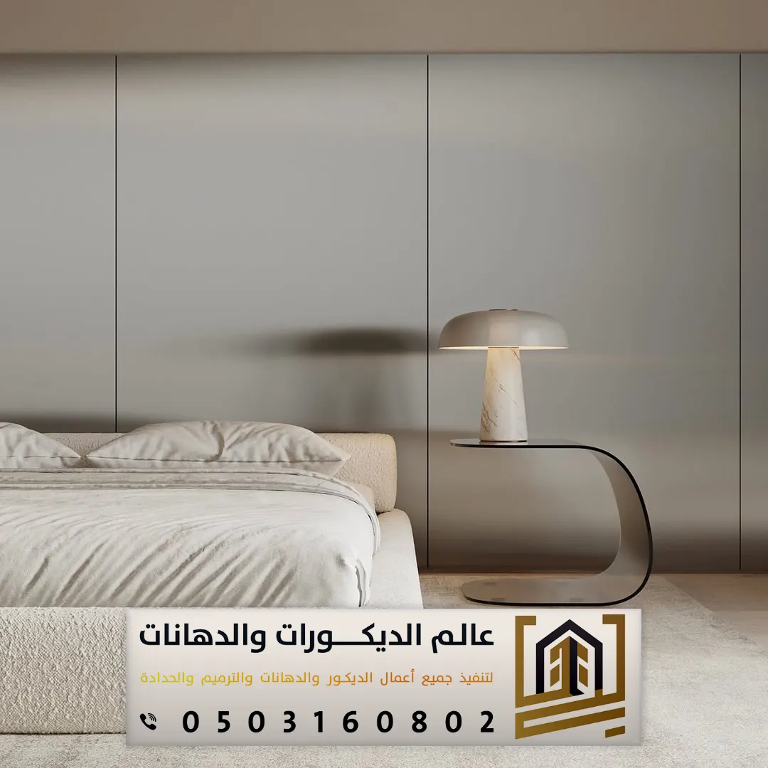 معلم شيبورد الرياض