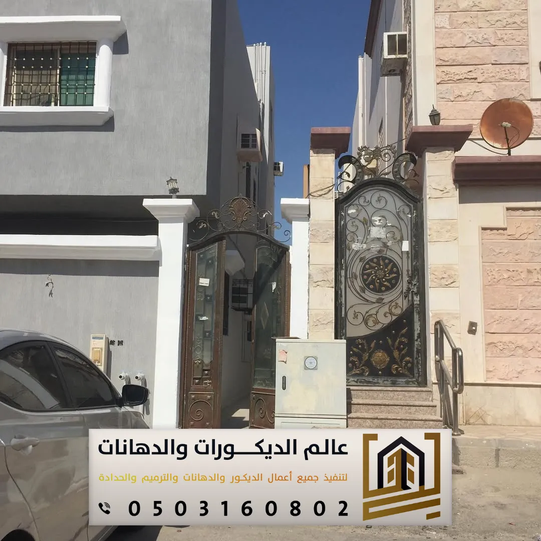 مقاول الدهانات الخارجية بالرياض