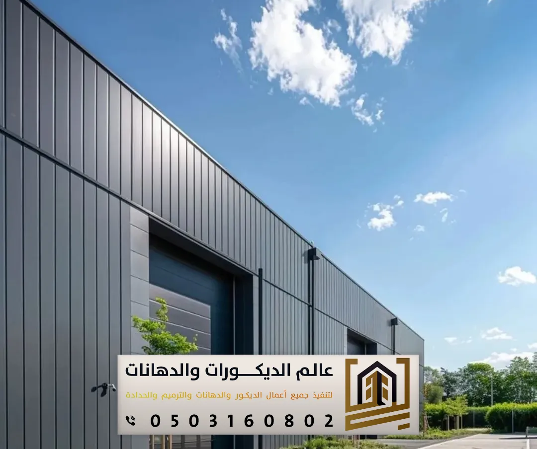 مقاول تركيب ساندوتش بانل الرياض